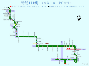 北京公交运通111路线路图.png
