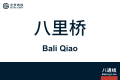 2026年8月28日 (五) 10:59版本的缩略图