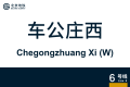 2026年8月28日 (五) 11:41版本的缩略图