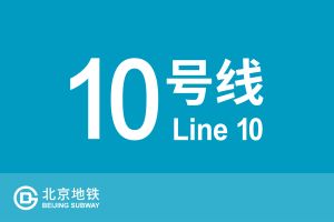 线路牌模板-10.jpg
