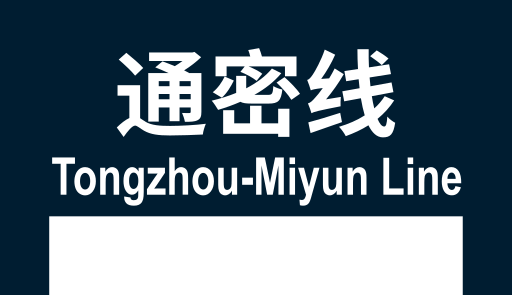 文件:Lines-S5.svg