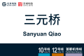 2026年8月28日 (五) 11:00版本的缩略图