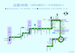 北京公交运通106路线路图.png