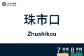 2026年8月28日 (五) 11:01版本的缩略图