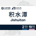 2022年1月14日 (五) 22:36版本的缩略图