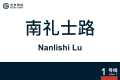 2026年8月31日 (一) 11:08版本的缩略图