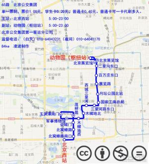 北京公交65路线路图.jpg