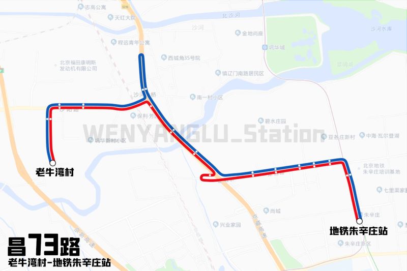 文件:昌73路3.jpg