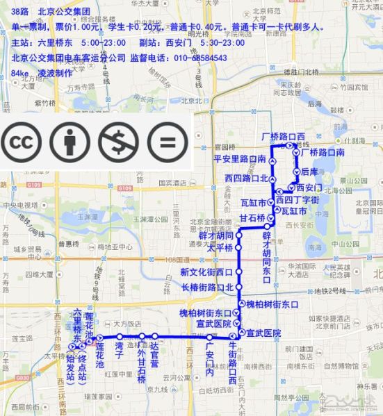 文件:北京公交38路线路图.jpg