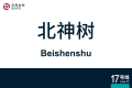 2026年8月28日 (五) 10:59版本的缩略图