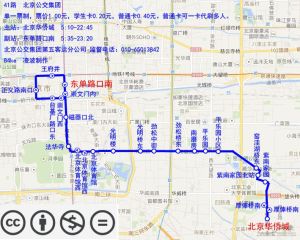 北京公交41路线路图.jpg