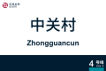 2026年8月28日 (五) 11:01版本的缩略图