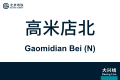 2026年8月28日 (五) 11:42版本的缩略图