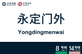 2026年8月31日 (一) 11:09版本的缩略图