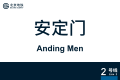 2026年8月28日 (五) 10:58版本的缩略图