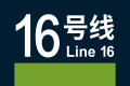 2026年8月29日 (六) 21:06版本的缩略图