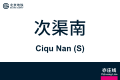 2026年8月28日 (五) 11:41版本的缩略图