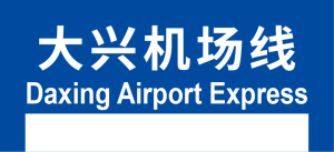 BJS模板用-35.png