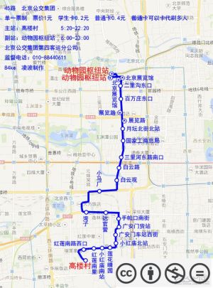 北京公交45路线路图.jpg