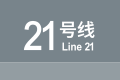 2026年8月30日 (日) 21:31版本的缩略图