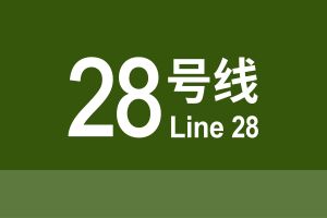 线路牌模板-28.jpg
