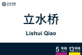 2026年8月28日 (五) 11:00版本的缩略图
