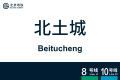 2026年8月28日 (五) 10:59版本的缩略图