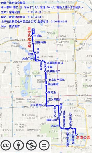 文件:北京公交60路线路图.jpg