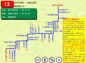 北京公交13路线路图.jpg