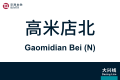 2026年8月31日 (一) 11:11版本的缩略图