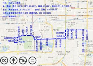 北京公交35路线路图.jpg