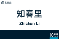 2026年8月28日 (五) 11:01版本的缩略图