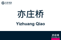 2026年8月31日 (一) 11:07版本的缩略图