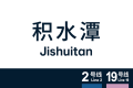 2022年1月14日 (五) 23:55版本的缩略图