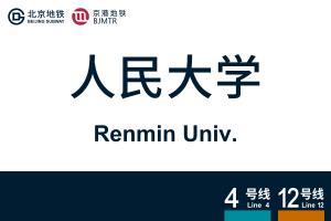 RenminUniv.svg