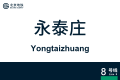 2026年8月28日 (五) 11:01版本的缩略图