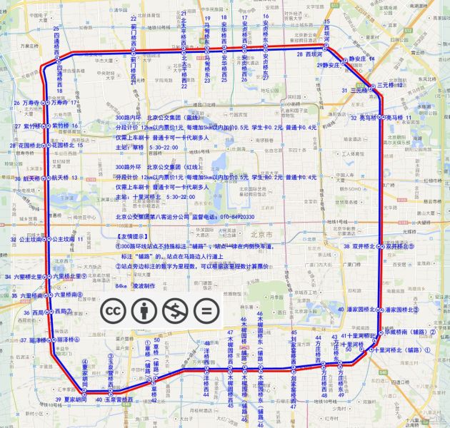 文件:北京公交300路线路图.jpg