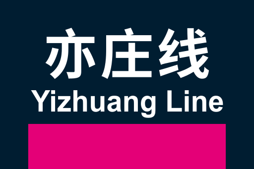 文件:Lines-24.svg