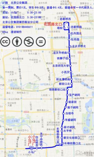 北京公交47路线路图.jpg