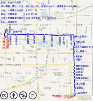 北京公交56路线路图.jpg
