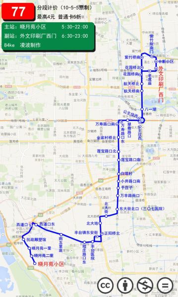 文件:北京公交77路线路图.jpg