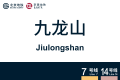 2026年8月31日 (一) 11:07版本的缩略图