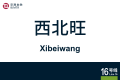 2026年8月28日 (五) 11:00版本的缩略图