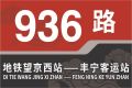 2022年1月17日 (一) 17:43版本的缩略图