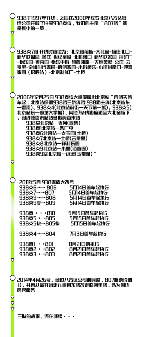 807长条字幕.png