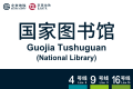 2026年8月31日 (一) 11:08版本的缩略图