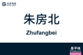 2026年8月31日 (一) 11:09版本的缩略图