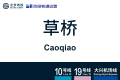 2026年8月31日 (一) 11:10版本的缩略图