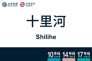 Shilihe.svg