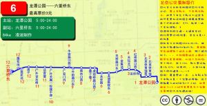 北京公交6路线路图.jpg